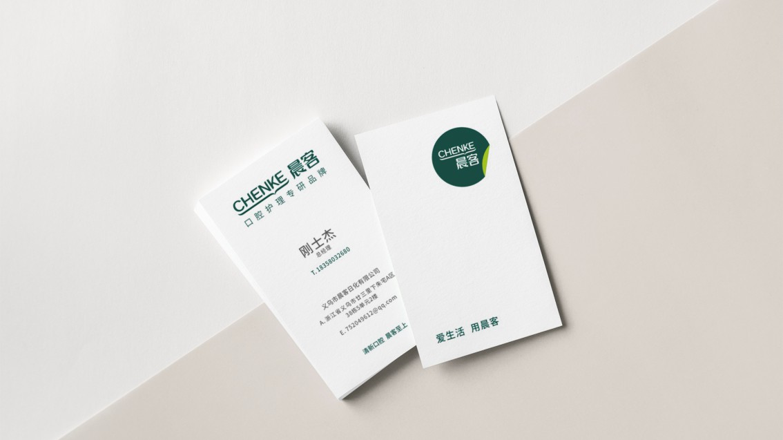 電商品牌logo設計,口腔VI設計,護理包裝設計